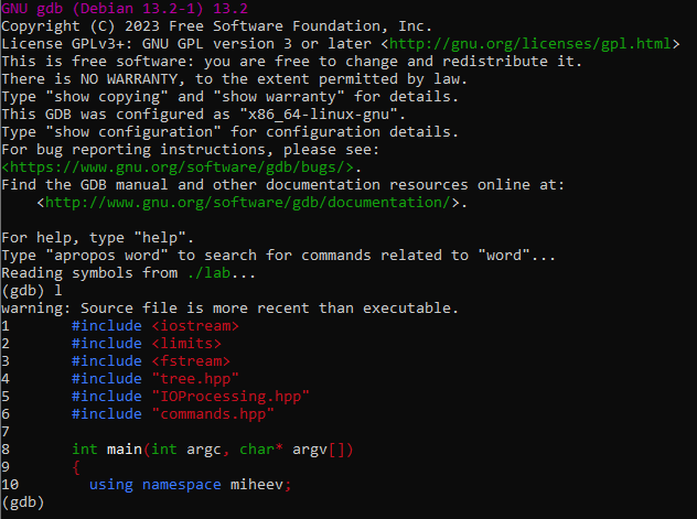 Картинка с gdb